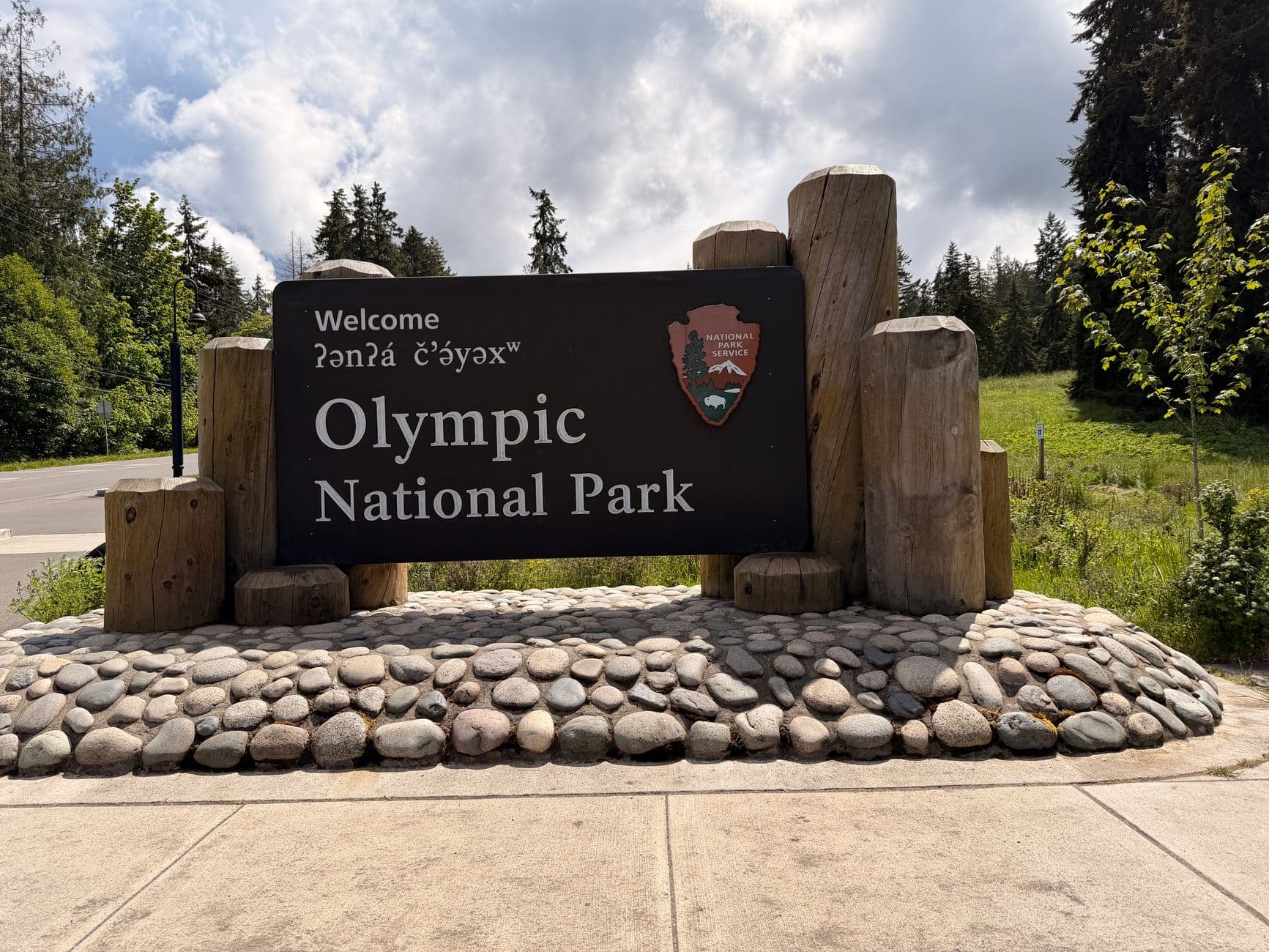 Itasca State Park Visitor Center