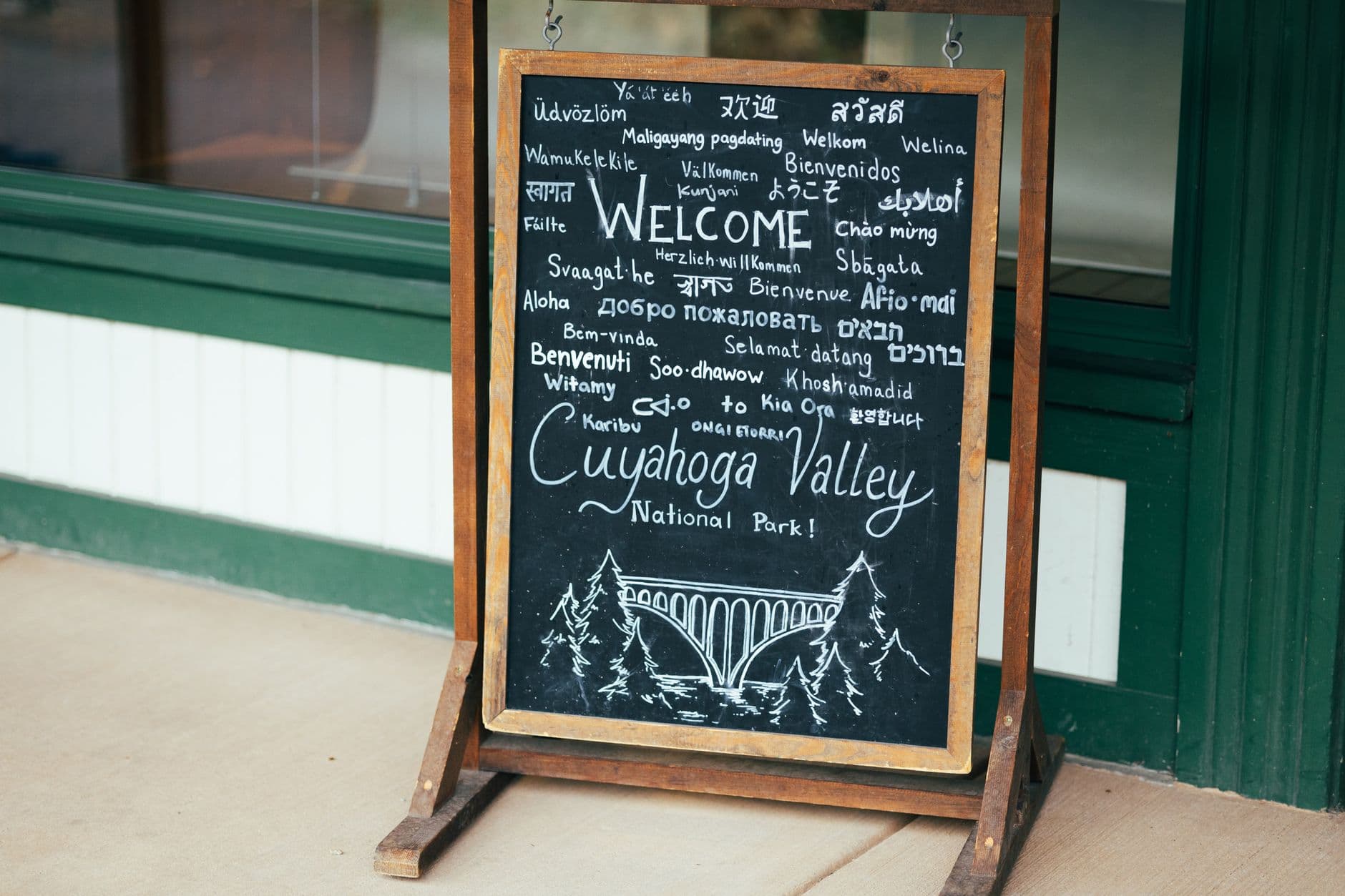 Mohican State Park Visitor Center