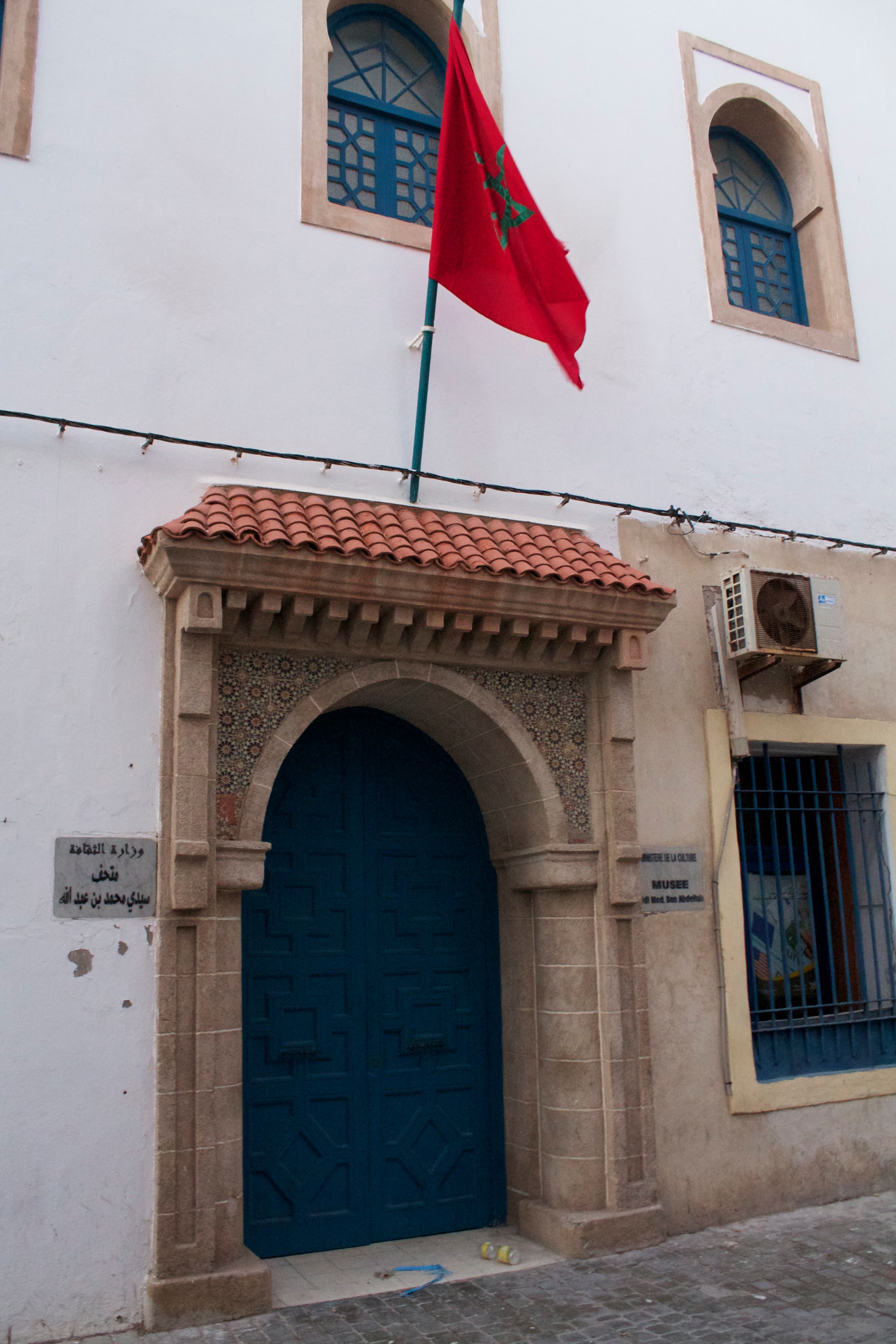 Museum Sidi Mohammed Ben Abdallah